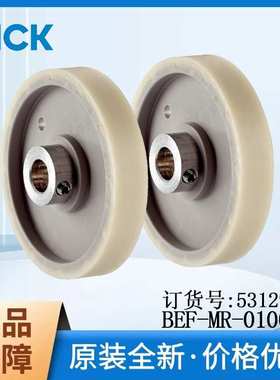 德国SICK西克配件安装支架或安装板5312988/BEF-MR-010020测量轮
