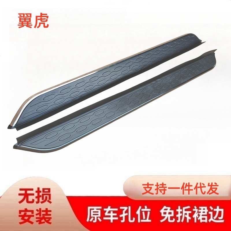 13-19款福特翼虎原厂踏板翼虎专用改装侧踏板 翼虎原装踏板脚踏板