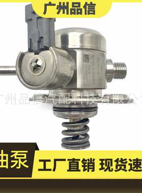 BR2E-9D376-AA/0261520117/C2Z21985/LR057504/0261520116