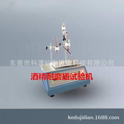 纸带耐磨试验仪/耐磨擦试验机 多功能酒精橡皮铅笔耐磨机