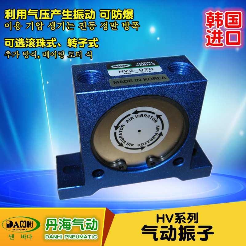 韩国DANHI丹海气动元件HV2-02B(R)HV3-02B(R