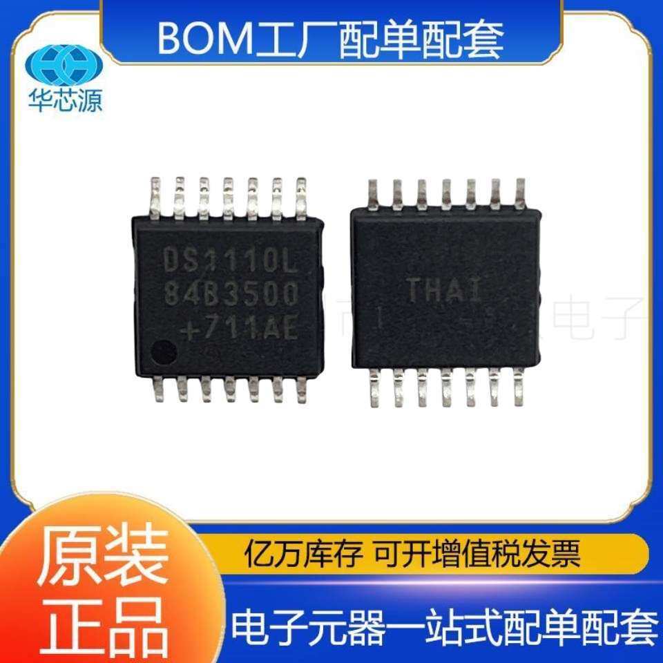 原装DS1110LE DS1110LE-200+封装TSSOP-14时钟/计时-延迟线IC芯片