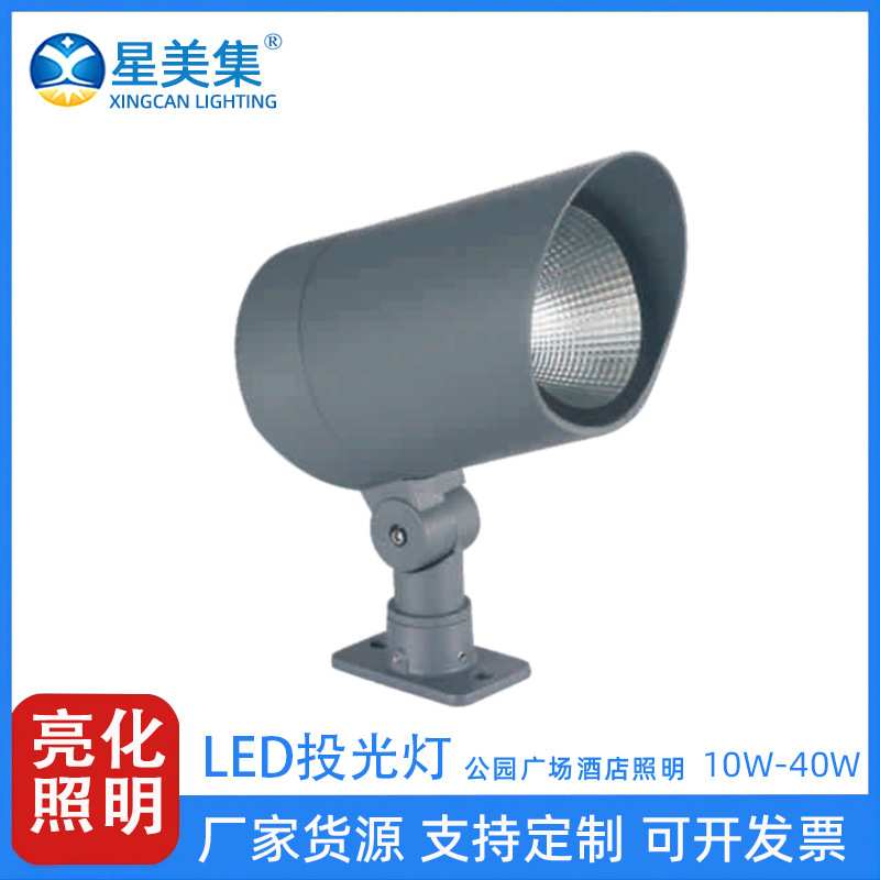 10W20W 30W40W 户外圆形LED高亮照树灯 公园庭院亮化投光灯