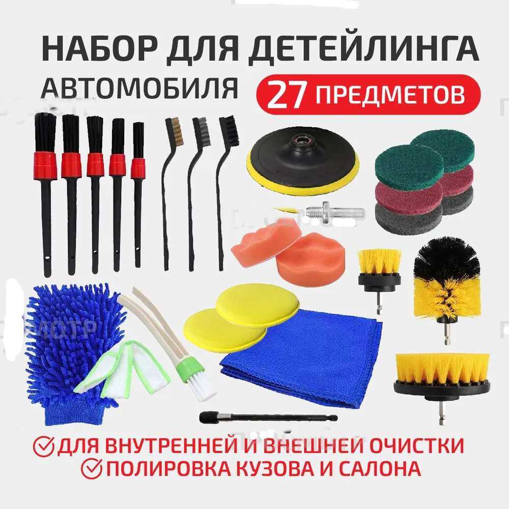 汽车清洁刷头多功能电钻刷细节刷缝隙刷清洁小毛刷洗车刷27件套,模玩/动漫/周边/娃圈三坑/桌游,模型制作工具/辅料耗材,淘宝优惠券,粉丝福利购,淘宝优惠卷