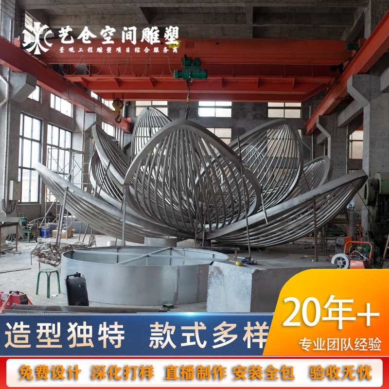 不锈钢主题地标公园广场艺术设计景观雕塑户外莲花铁艺地标装饰