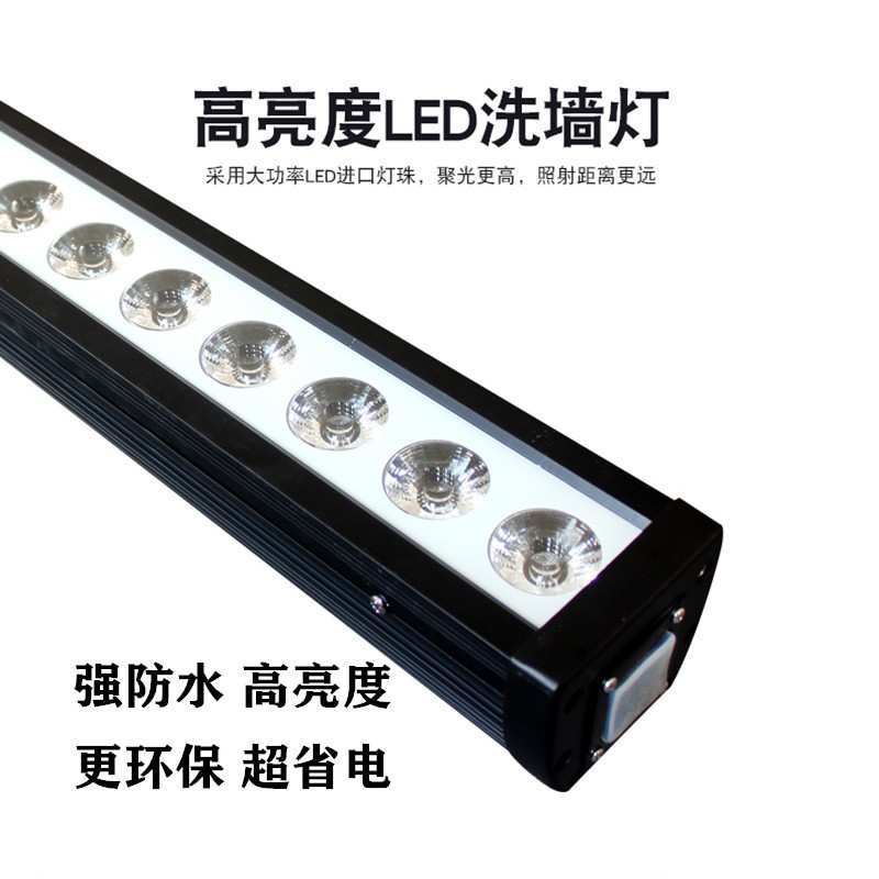 24颗LED婚庆洗墙灯单色七彩户外桥梁灯亮化射灯线条灯防水洗墙灯