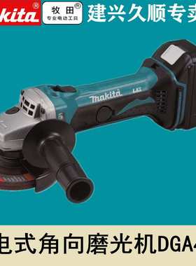 牧田Makita充电式角磨机115mm锂电DGA452RME