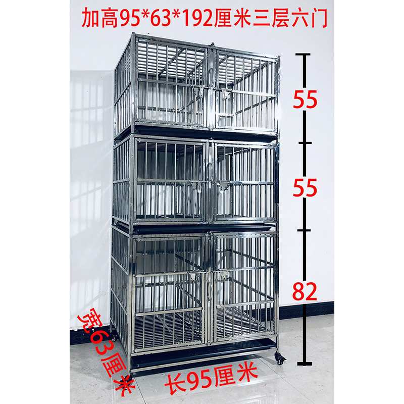 笼不锈钢繁殖寄养组合宠物店双层笼三层犬子母中型狗笼小型犬两层