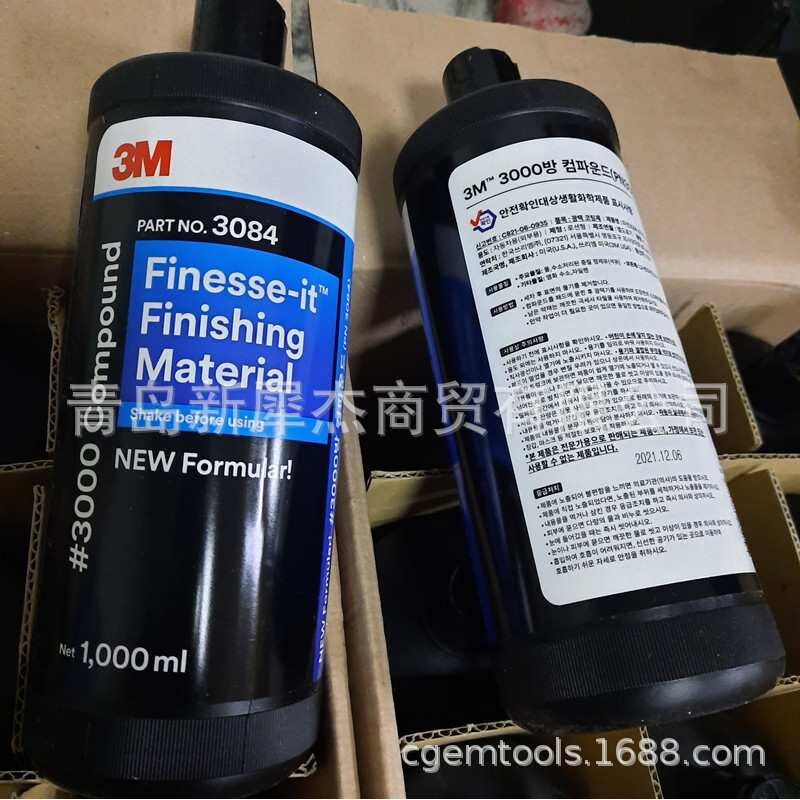 经销3M抛光膏PN3084