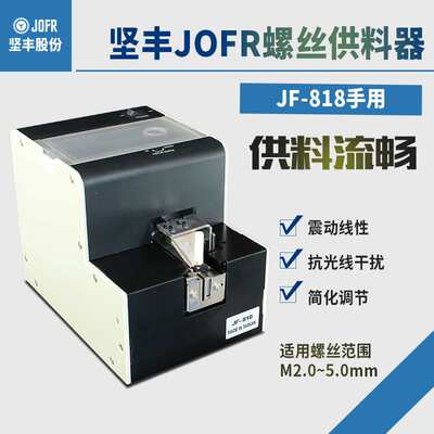 转盘式螺丝供料器 手用低噪音滚筒上料螺丝机 智能螺丝整列机