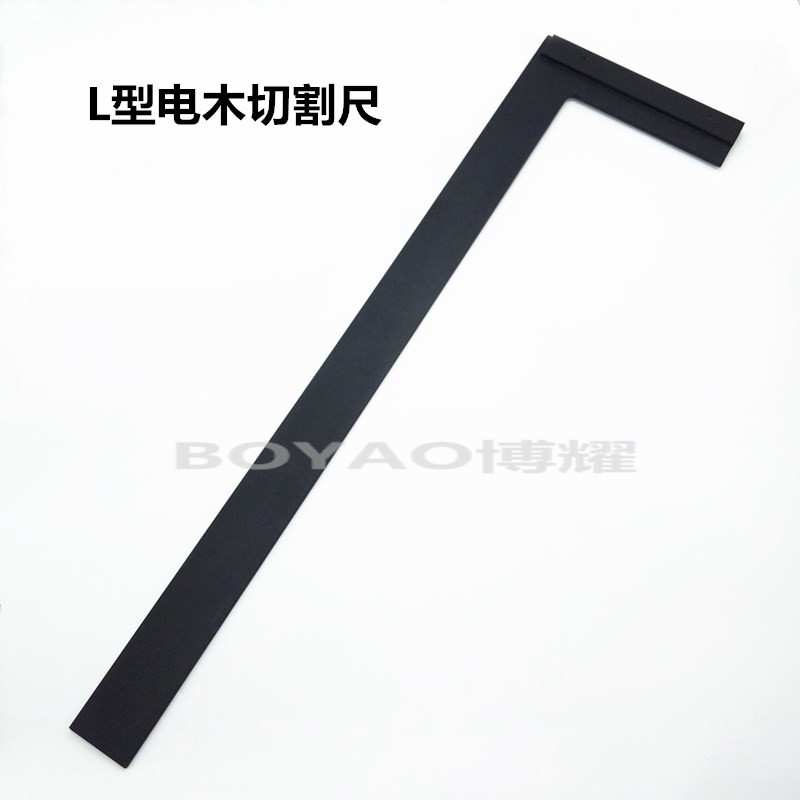 L形胶木尺L形直角电木尺玻璃工具耐磨尺垂直90度玻璃切割尺