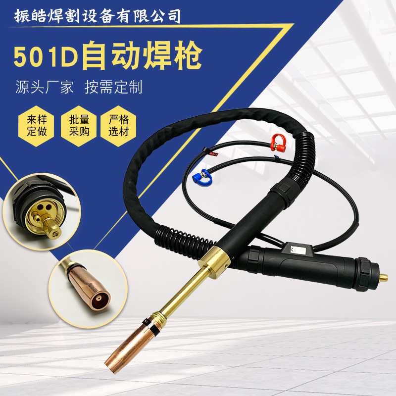 供应宾采尔501D手动焊枪气保焊D 二氧化碳焊枪 宾采尔501D水冷焊