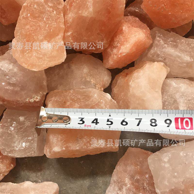 喜马拉雅粉盐块 盐灯装饰扩香石用橙盐石 热敷汗蒸用水晶盐块