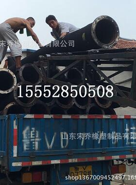 14寸DN350mm黑色橡胶软管大口径法兰胶管输送水泥浆沙子橡胶管