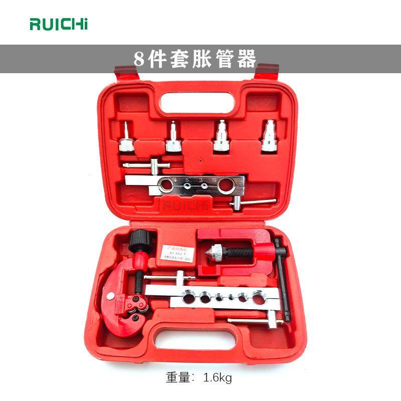 宏大胀管器扩割铆管8pc3-19毫米汽车空调铜管铝管胀管器切割组套