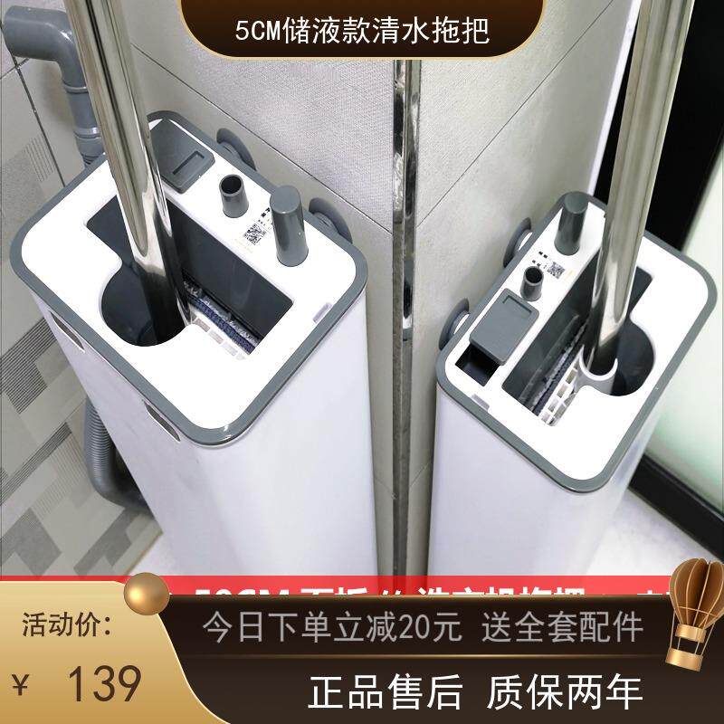 50CM储液款洗衣机拖把家用免手洗懒人刮刮净平板拖把拖地加清