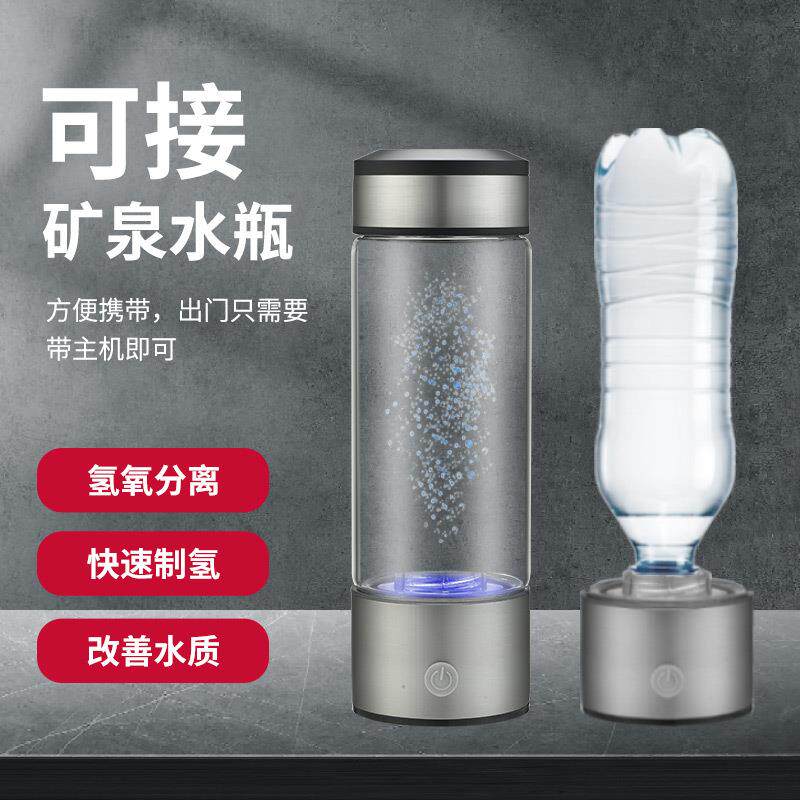 高浓度水素杯富氢杯可吸氢杯子智能富氢水杯子电解水杯礼盒装