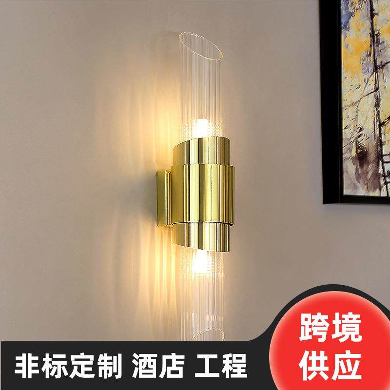 后现代单头玻璃壁灯单头客厅电视背景墙灯过道简约卧室床头灯灯饰