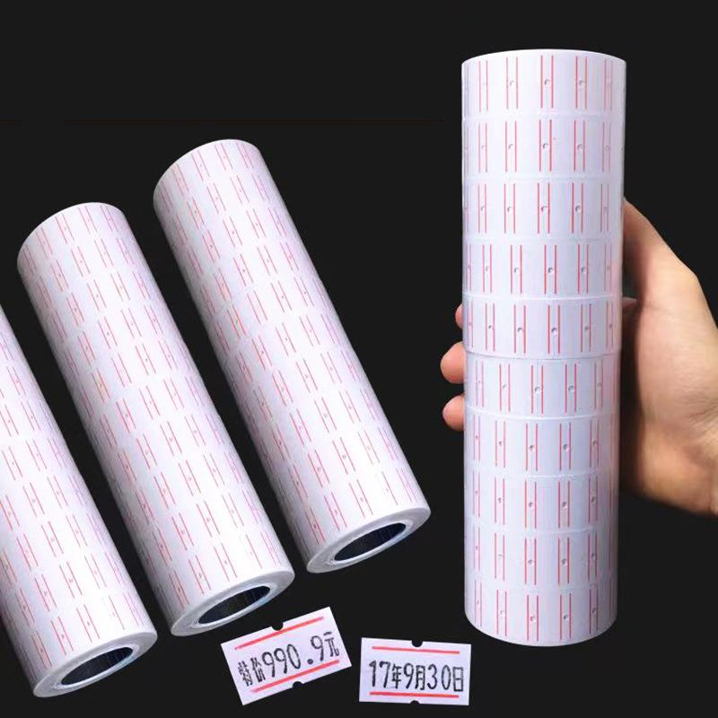 商品标价纸打码纸价格标签标价签单排不干胶超市打价纸