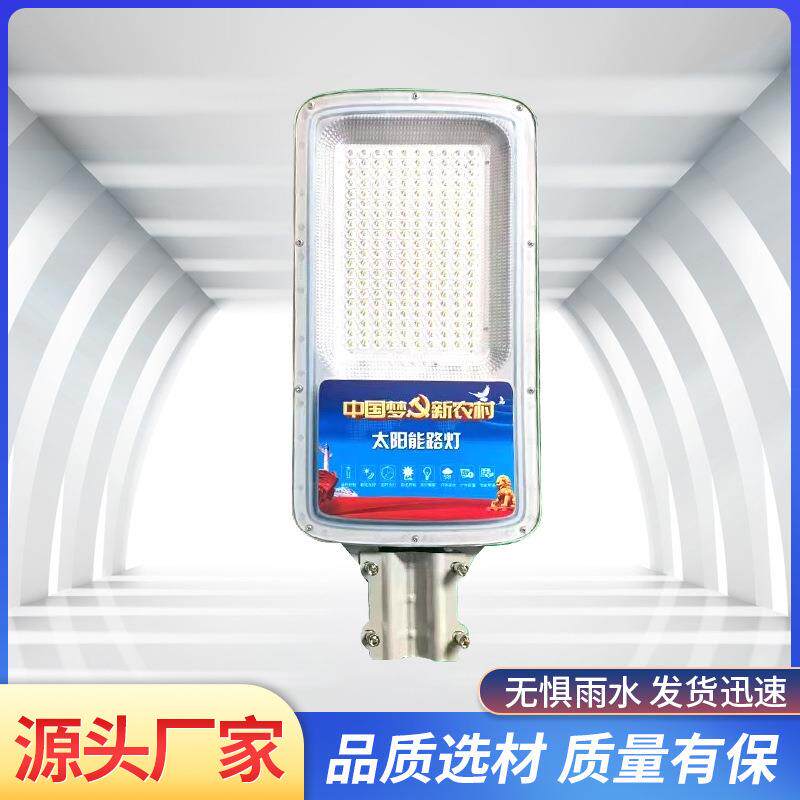 LED路灯头户外防水新星飞机火炬新农村大功率水泥杆220V挑臂路灯