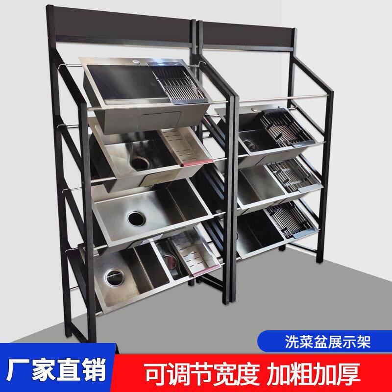 不锈钢水槽展示架双洗菜盆洗手盘展架洗碗盆洁具样品陈列展架