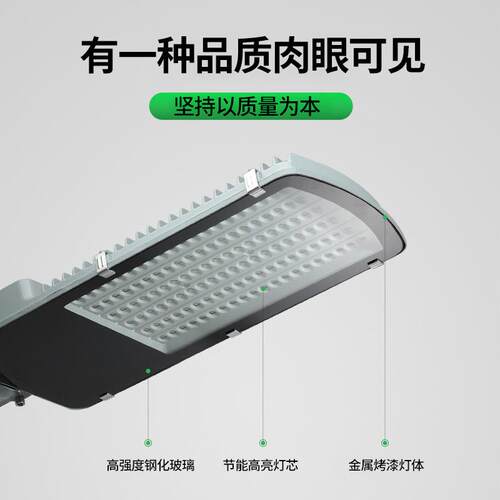led路灯户外防水新农村超亮灯头家用电线杆80W100W路灯道路灯罩