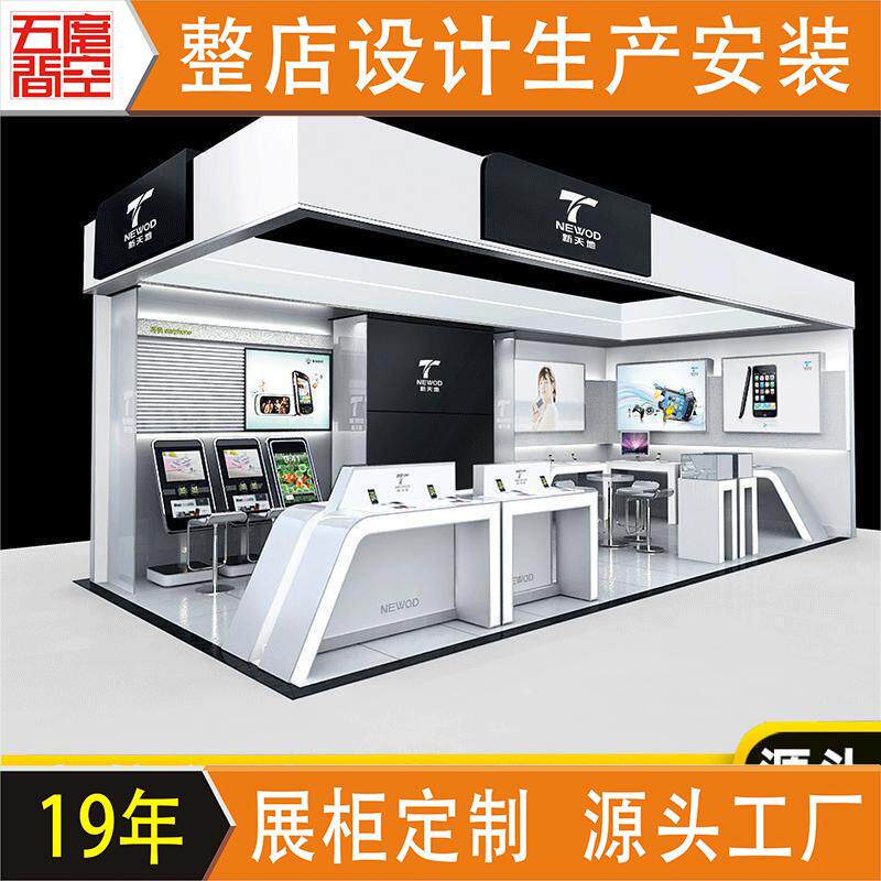 数码3C手机配件展示柜 简约置物架陈列展柜 电子产品电脑展示台