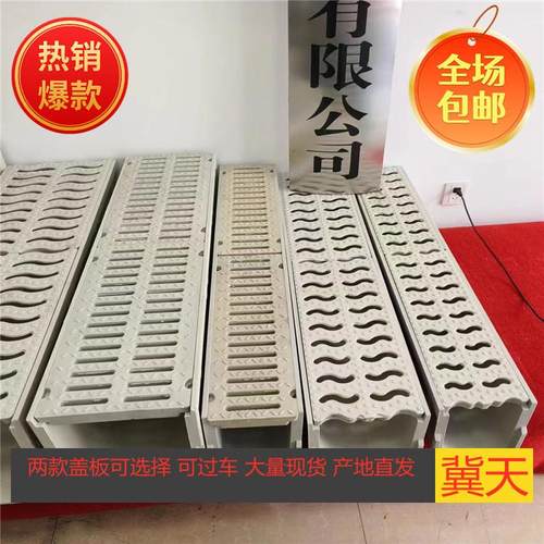 树脂排水沟 U型槽混凝土排水沟 缝隙式不锈钢盖板 一体式排水沟