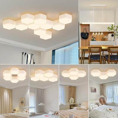 客厅吸顶灯创意几何组合大气餐厅卧室led灯简约现代全屋灯具套餐