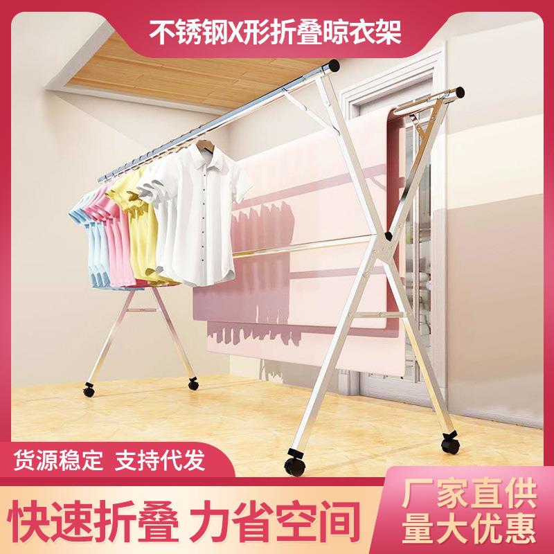 不锈钢折叠可伸缩落地晾衣架户内外晒衣架阳台伸缩式收纳加厚