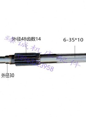 Z5140A立钻平衡轴花键轴 常州Z5150B主轴升降齿轮轴Z14齿水平轴
