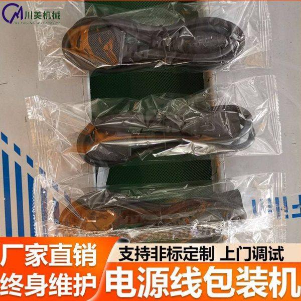 全自动电源线包装机 小型充电线三伺服打包机电线自动枕式包装机,农机/农具/农膜,播种栽苗器/地膜机,淘宝优惠券,粉丝福利购,淘宝优惠卷