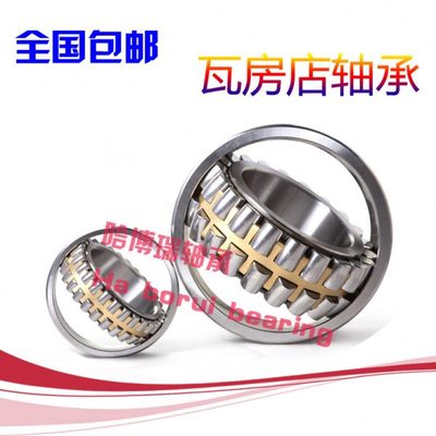 调心滚子轴承23064CA/W33 23072CA/W33