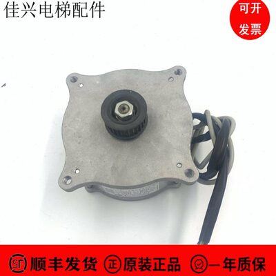 电梯配件江南快速电梯门电机易生易升门机TYC135-1永磁同步电动机