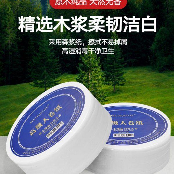 新款大卷大盘厕大纸厕所大卷家用整箱酒店宾馆商用卫生间手纸木浆,家装主材,卷纸器/纸巾架,淘宝优惠券,粉丝福利购,淘宝优惠卷