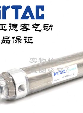 原装亚德客迷你气缸 MF32X50U MF32X60U MF32X60CA MF32X60SCA