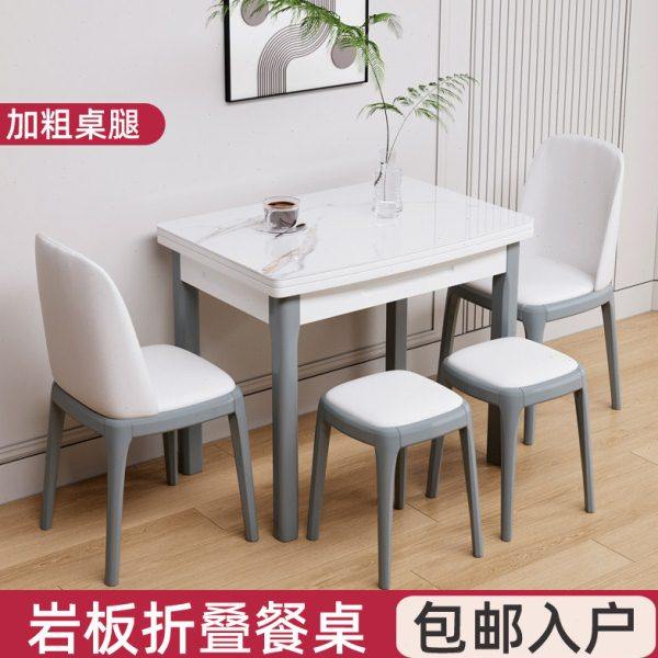 岩板折叠餐桌家用小户型饭桌现代简约可伸缩餐桌椅组合长方形桌子,住宅家具,岩板餐桌,淘宝优惠券,粉丝福利购,淘宝优惠卷