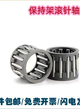 德国进口精密模具保持架滚针轴承K13514335 K135*143*35