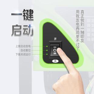 闽跃发电机2电20家 用发电机小型380v汽油柴油发3.35KW手机3kvw5