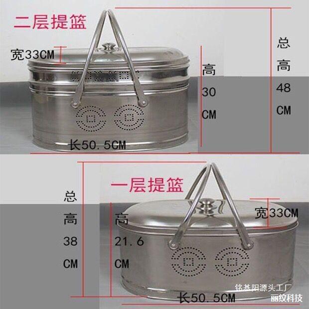 不锈钢双层加厚手提水果蔬菜篮