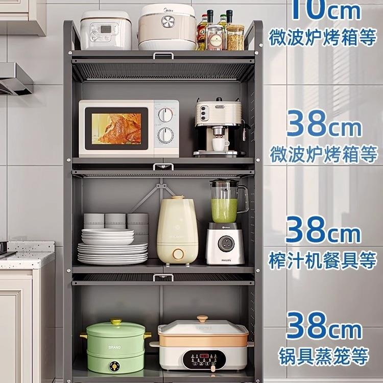 厨架置物架碗碟微波炉THGMDAMM多层盖碗翻柜折叠落地家用收纳储物