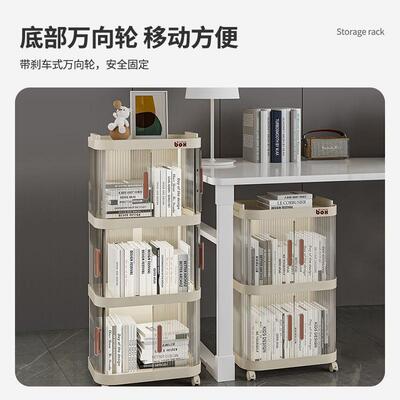 新桌LLV品童书架置物架落地柜宿儿舍书旁防尘书可移动小推车桌底