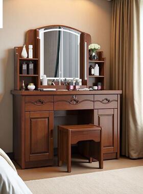 20妆25老新款梳台现代家用卧室式收化纳一体中式78189婚房主卧实