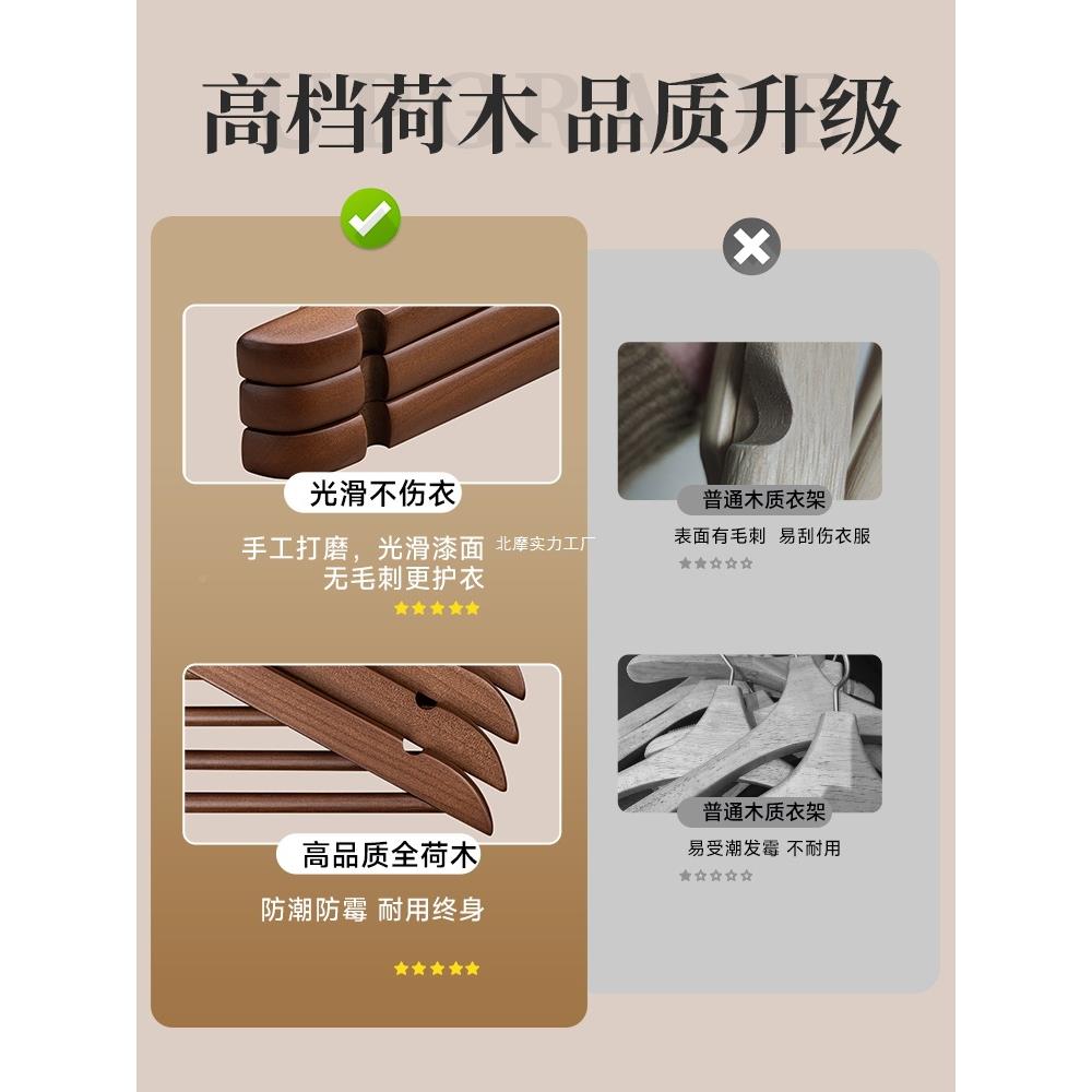 家木衣质衣架挂实木衣撑无痕YJ-木质防滑高端酒店用服装店专用木