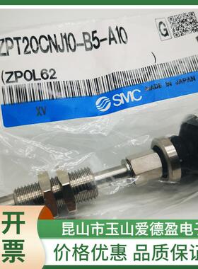 现货SMC真真空吸盘ZPT0FS-冲B5无品牌/-A10纵向2空引出型不带缓外
