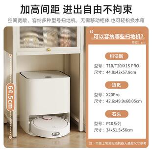 扫地机器人置物架上客收纳柜家用落厅书20251014架防尘带方柜门储
