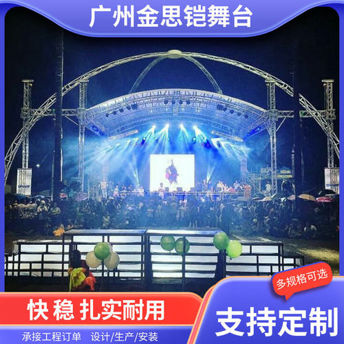 铝合金桁架落地演出户外升降折叠婚庆舞台架truss龙门架舞台桁架