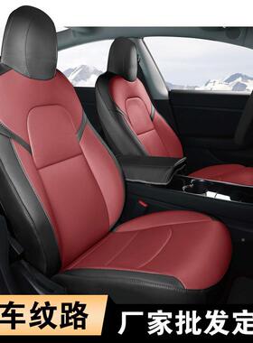 Mo用del3Y汽车座套四季通五汽车座椅套519座全耐脏纳帕防污包坐垫