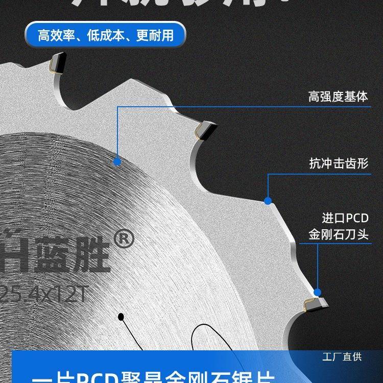 板蓝胜硅酸钙切专用金刚石锯片冰火板水MRX泥纤维7板寸超薄合金尚