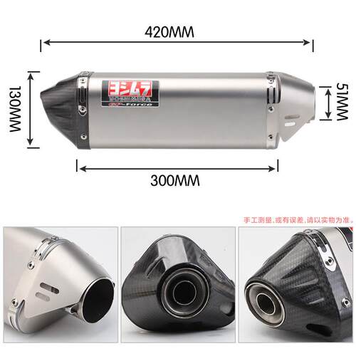 摩跑车CB托R500G装310SZX6R10RR6FZ8rc390MP-814改吉G村三角排气